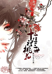 男生和女生差差差30分图片
